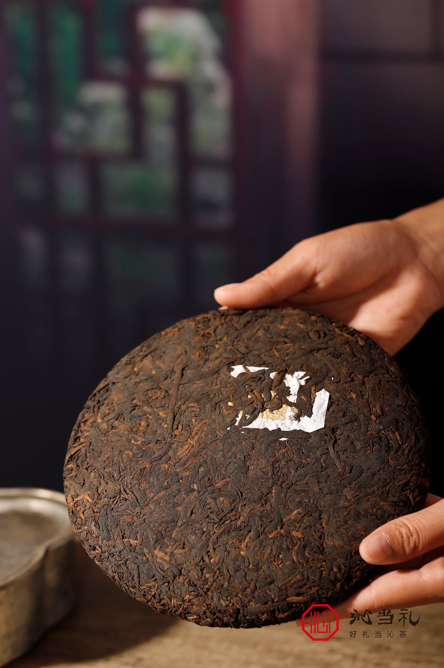 35、曼西良-プーアル茶（熟茶）