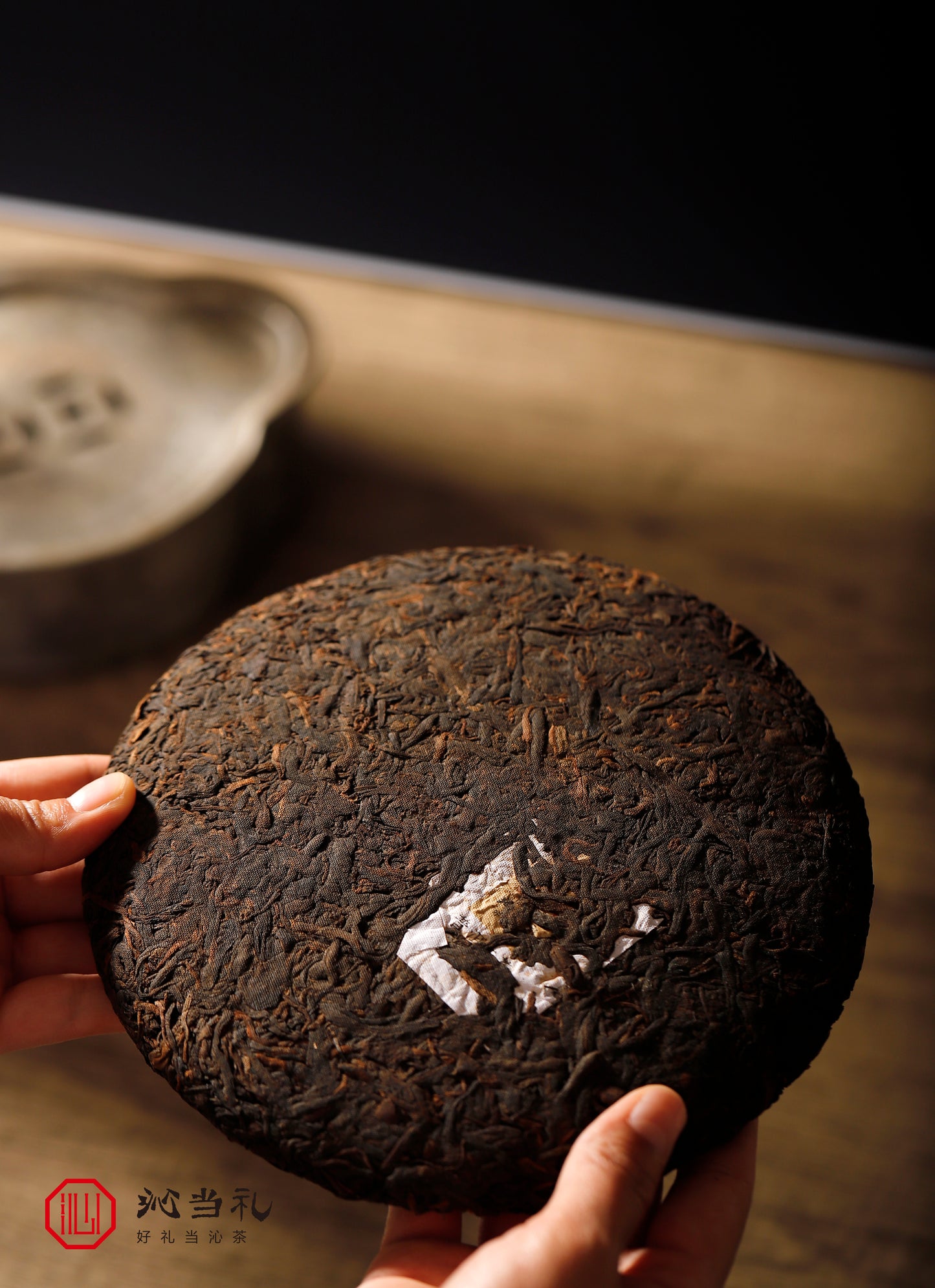 35、曼西良-プーアル茶（熟茶）