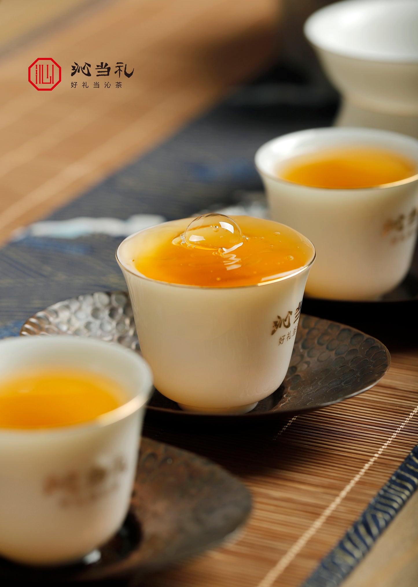 36、勐海韻-プーアル茶（生茶）