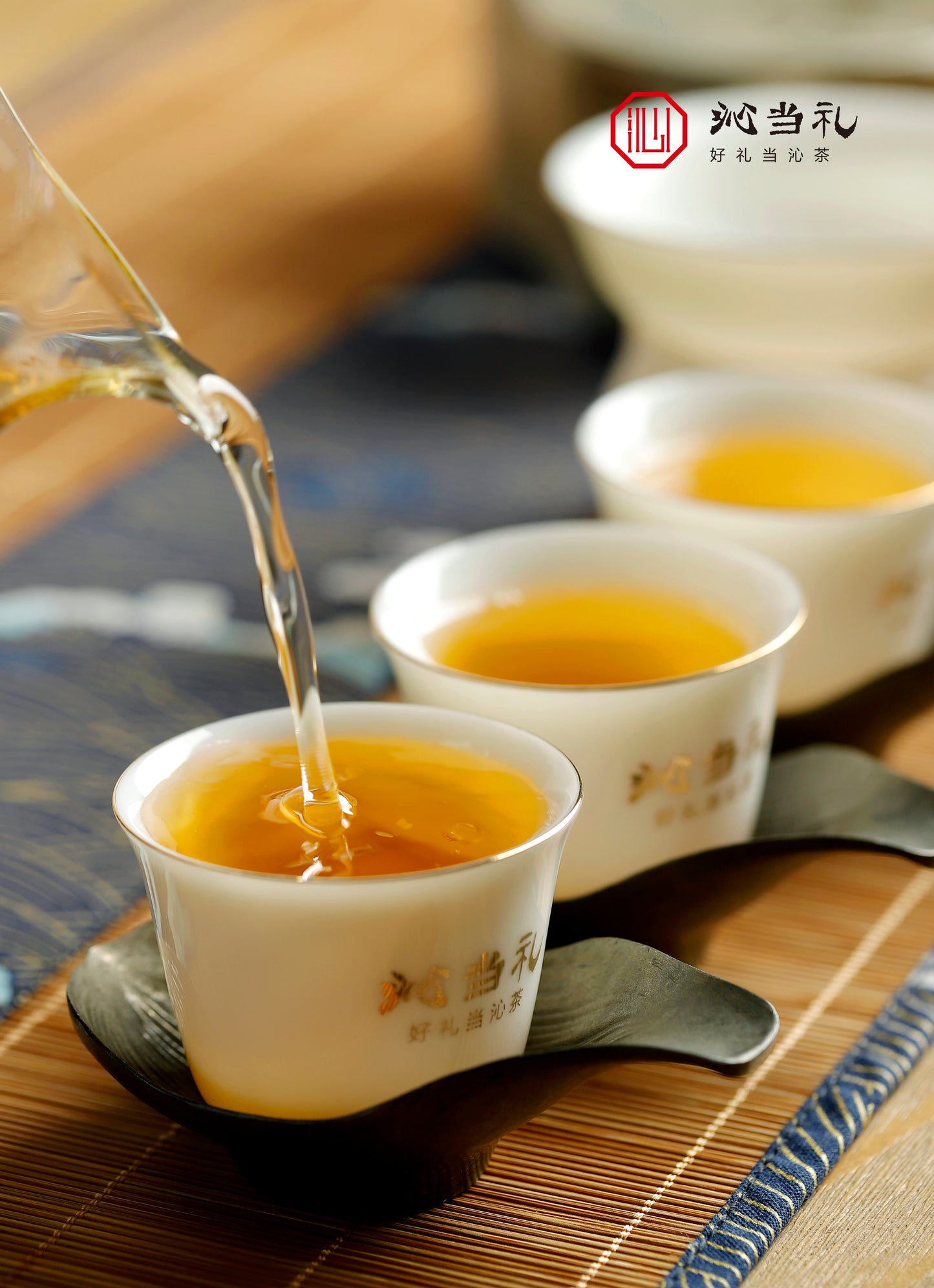 20、無由-プーアル茶（生茶）