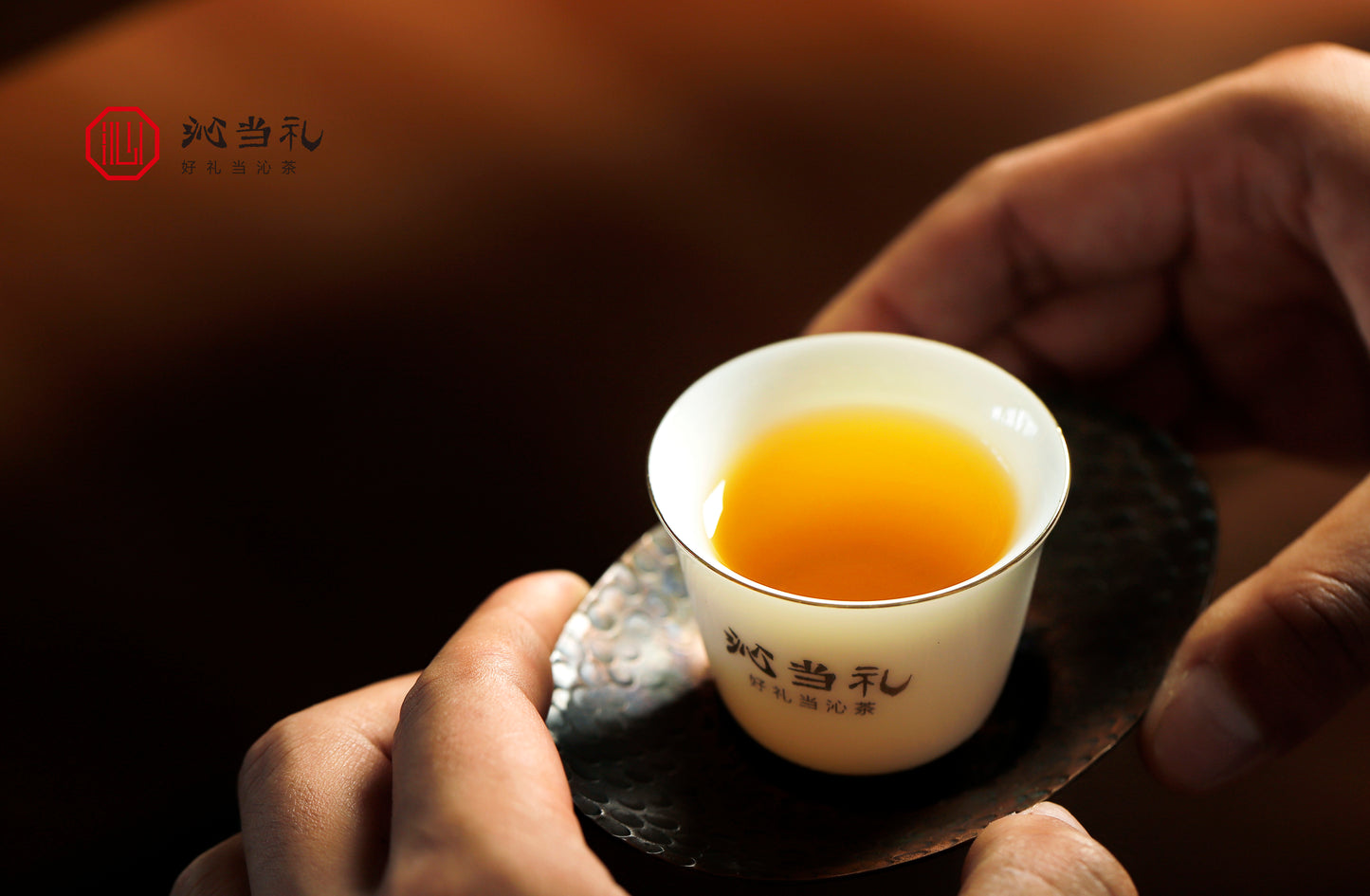 36、勐海韻-プーアル茶（生茶）