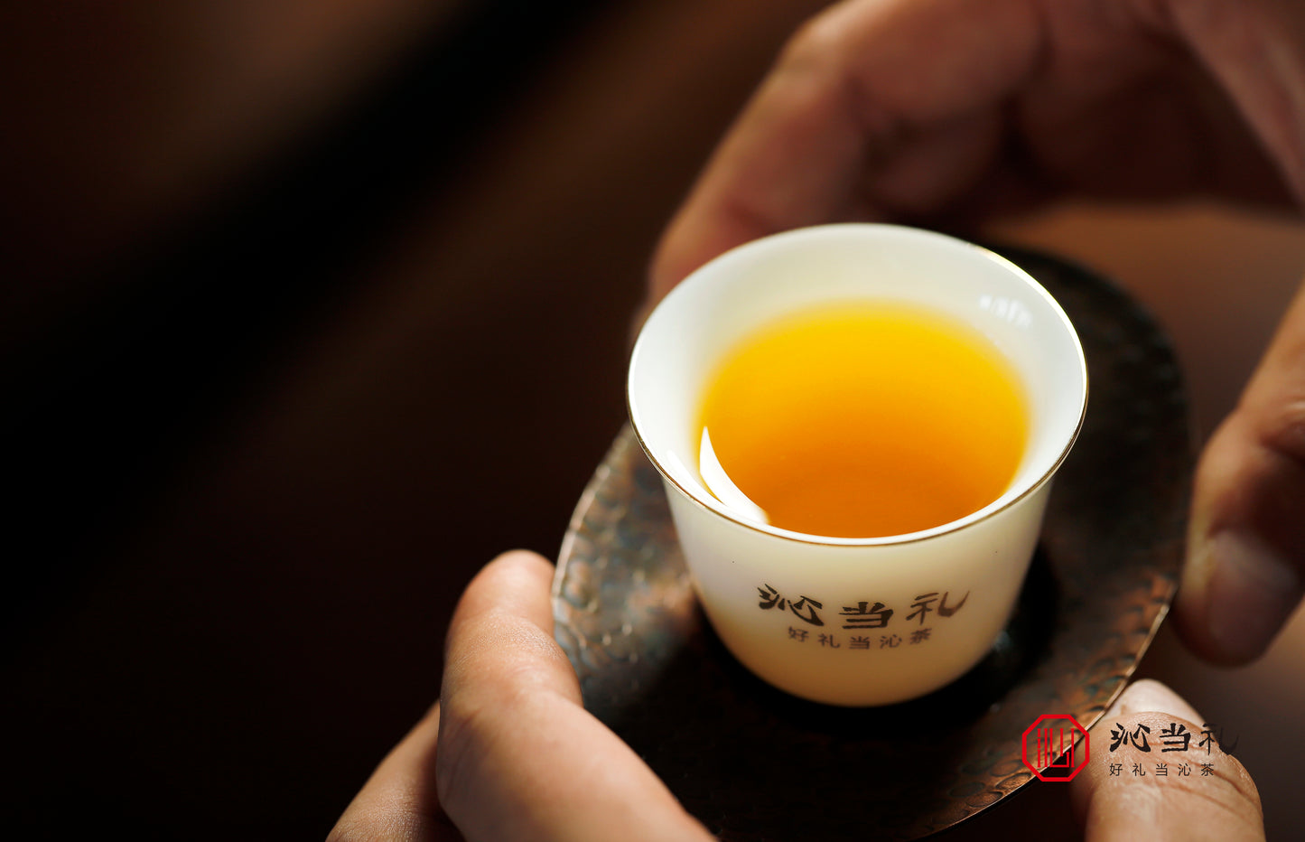 20、無由-プーアル茶（生茶）