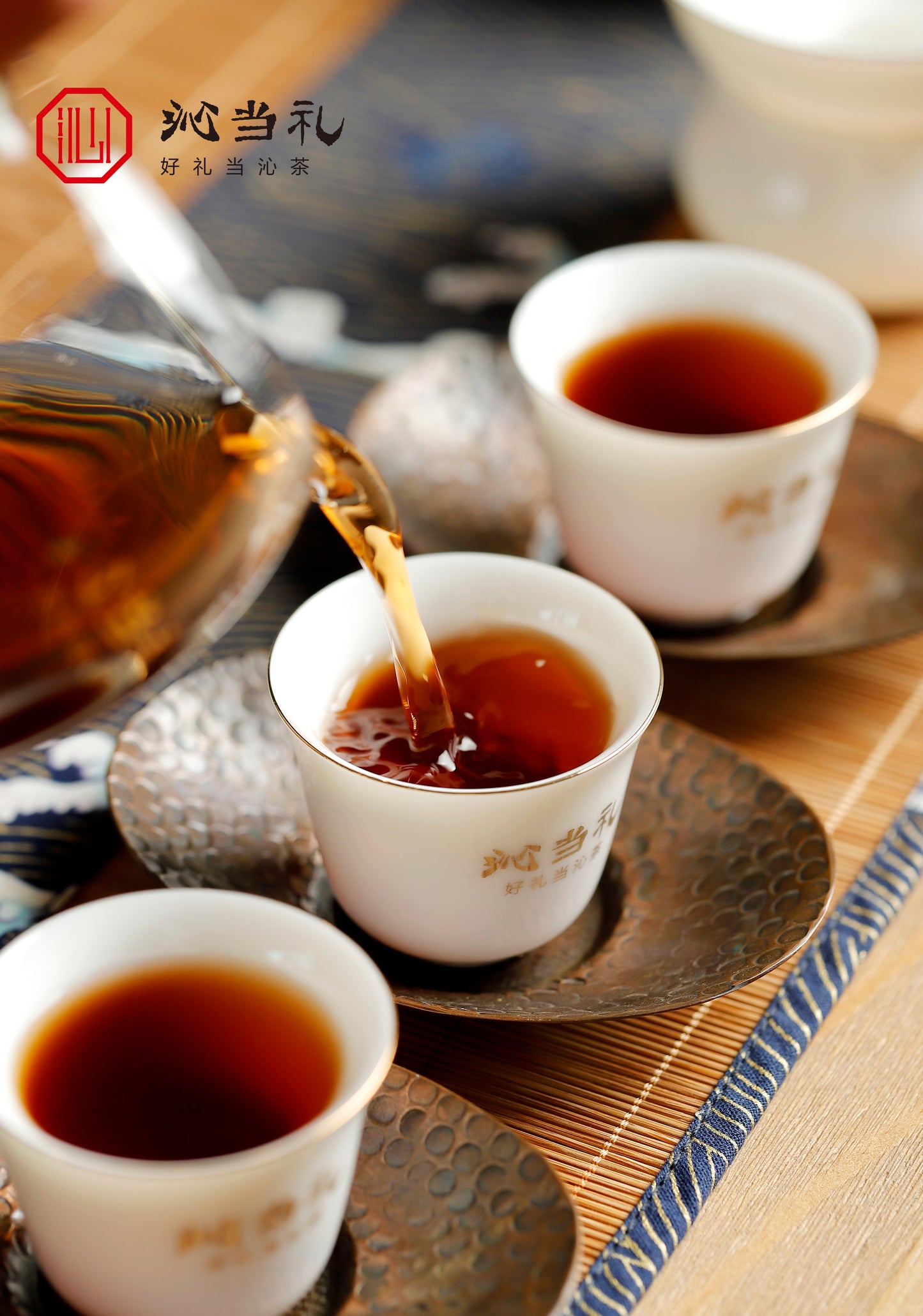 33、陈香-プーアル茶（熟茶）