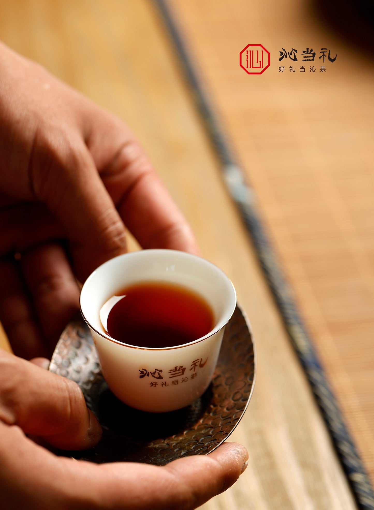 35、曼西良-プーアル茶（熟茶）