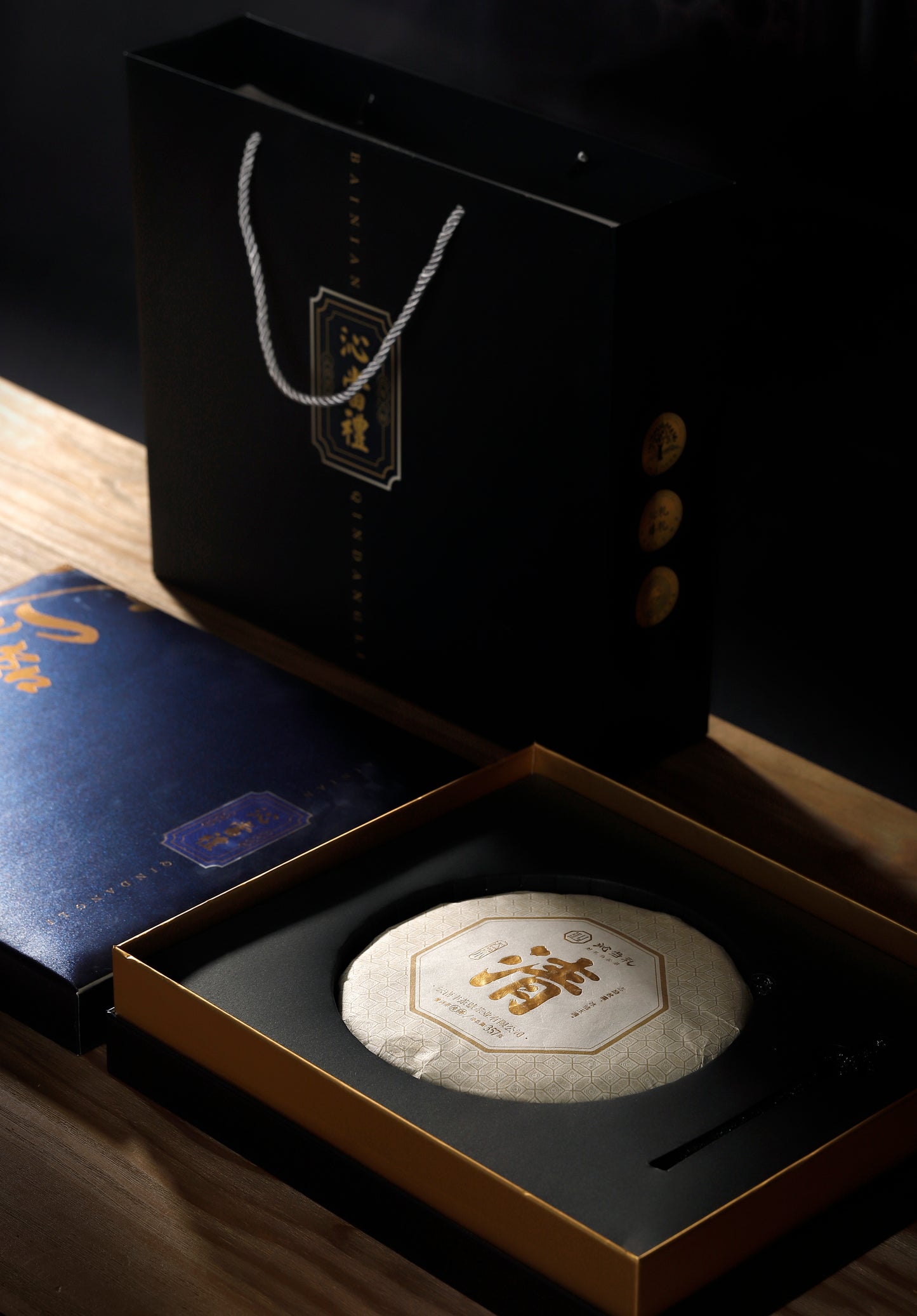 23、清-プーアル茶（生茶）