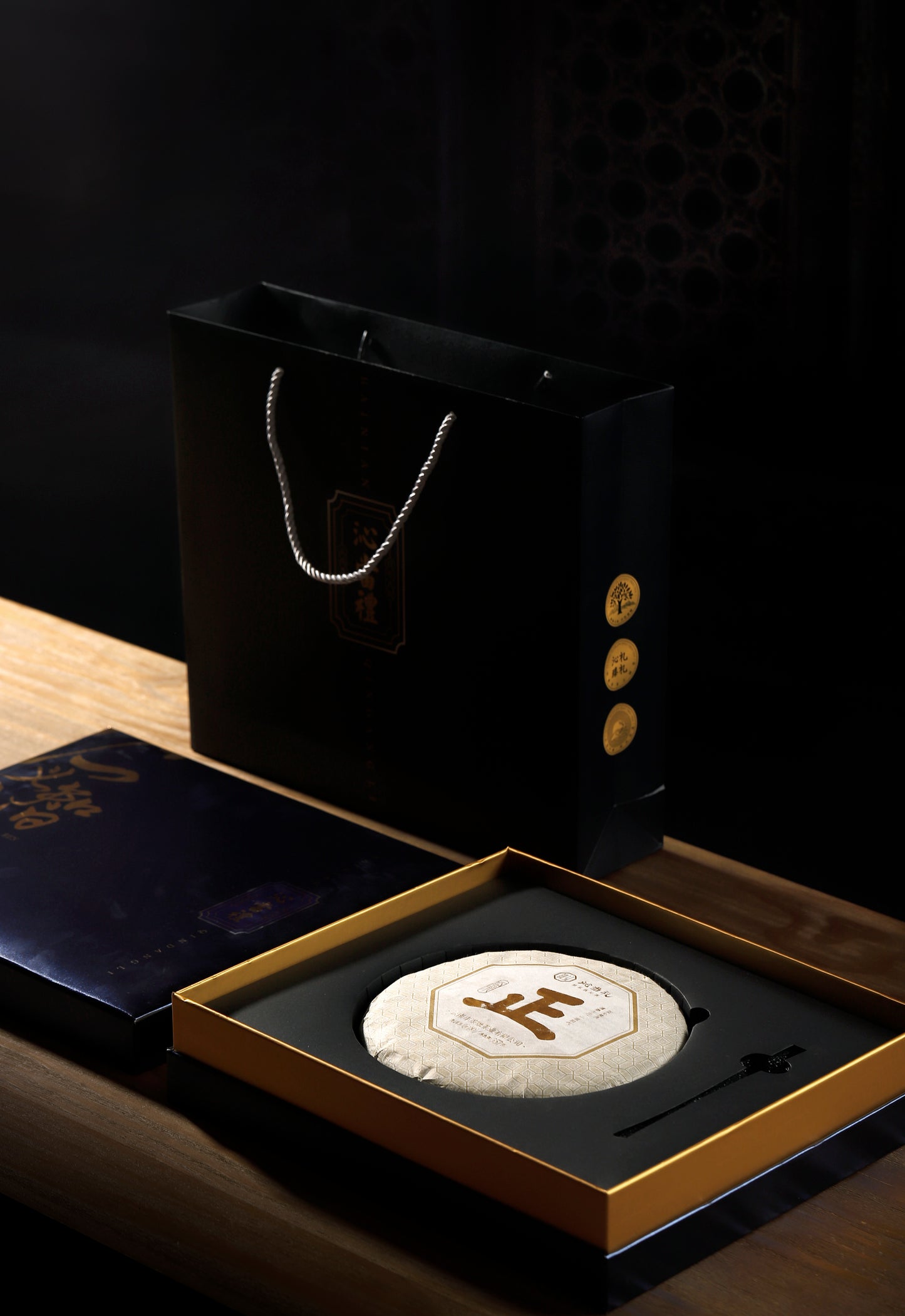 16、正-プーアル茶（生茶）