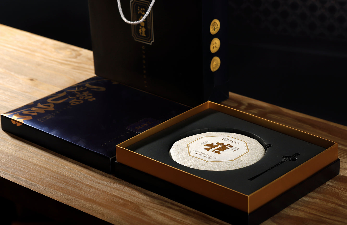 17、雅-プーアル茶（生茶）