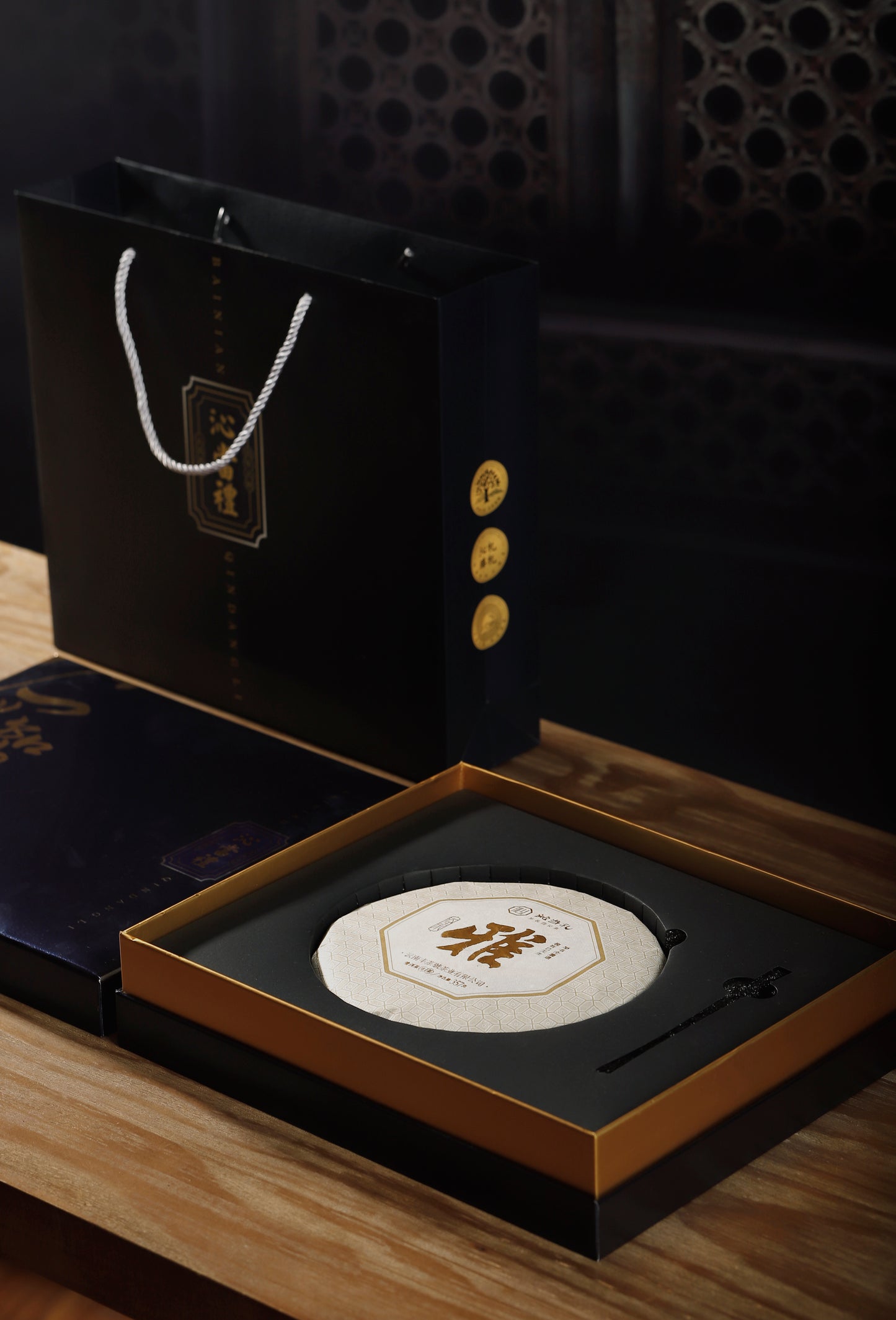 17、雅-プーアル茶（生茶）