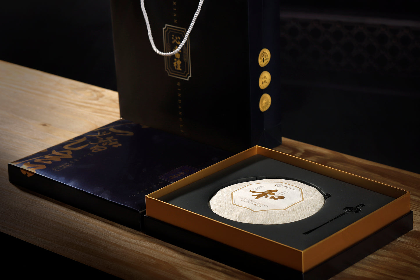 31、和（と）-プーアル茶（生茶）