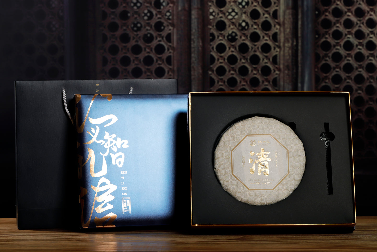 23、清-プーアル茶（生茶）