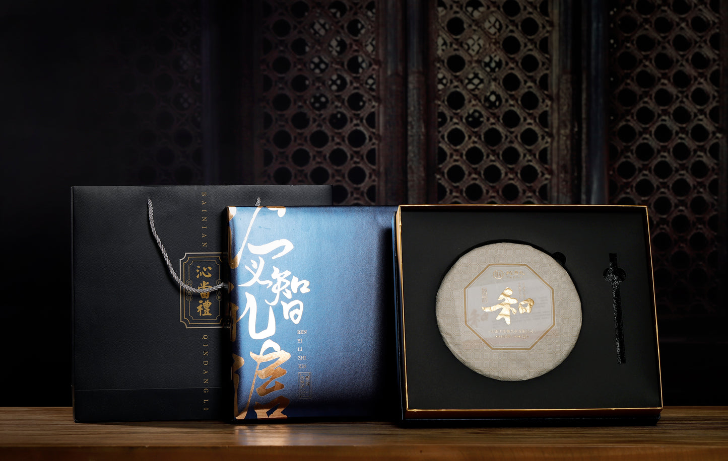 31、和（と）-プーアル茶（生茶）