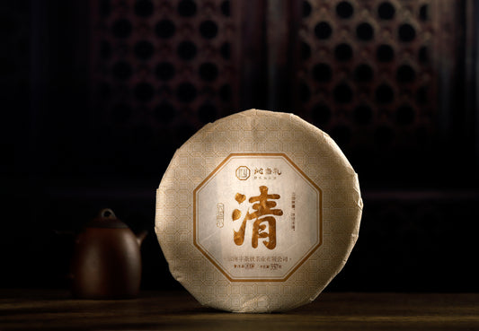 23、清-プーアル茶（生茶）