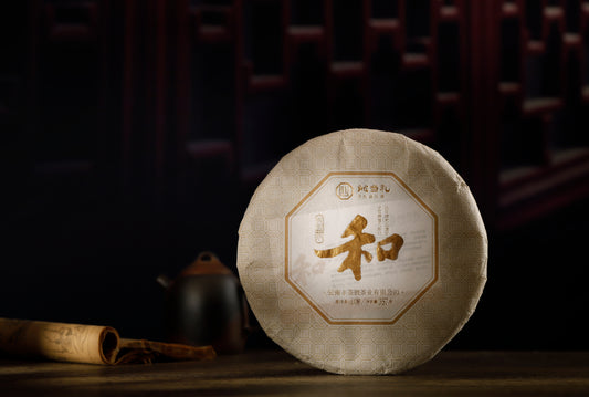 31、和（と）-プーアル茶（生茶）