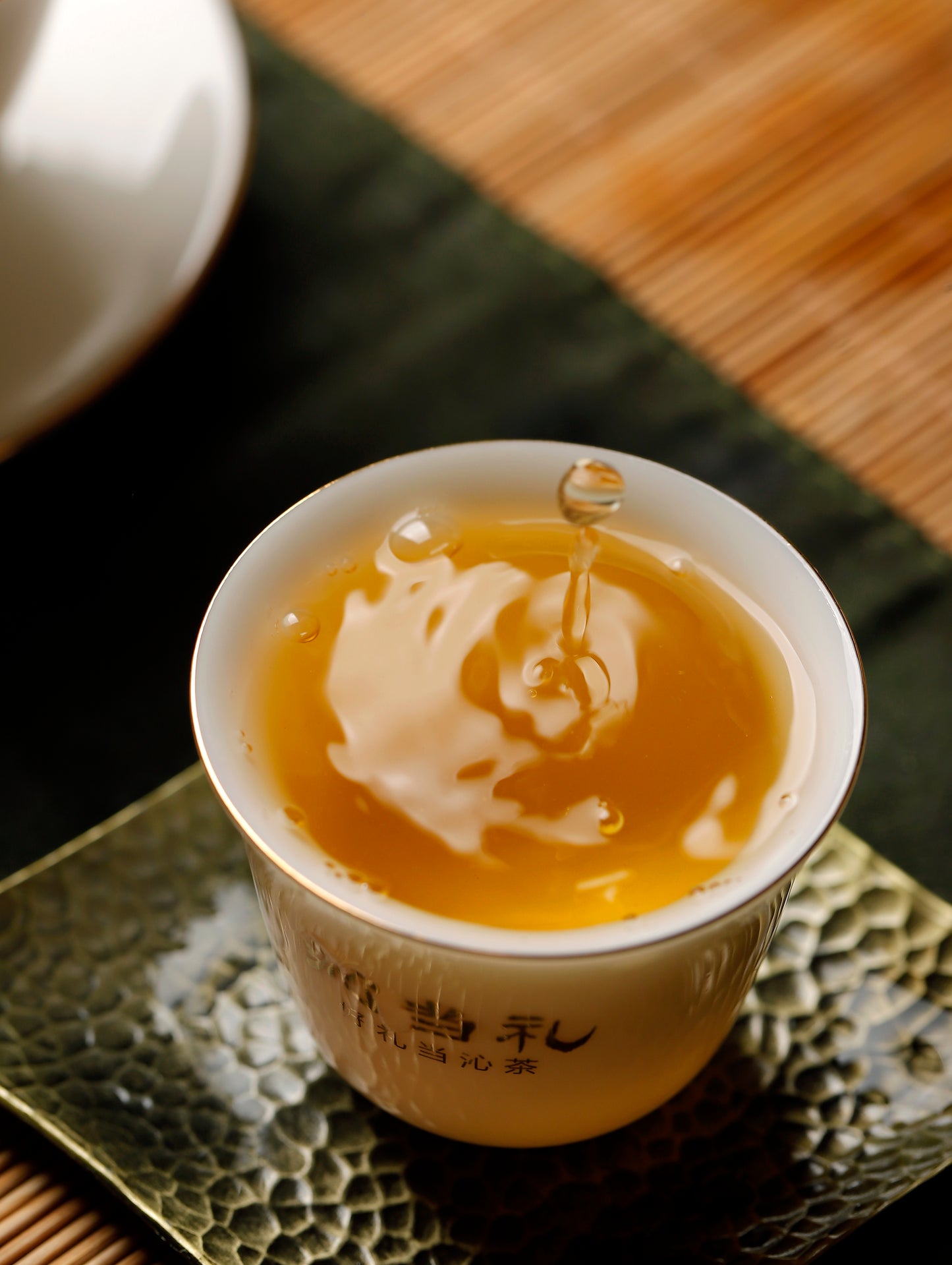 23、清-プーアル茶（生茶）