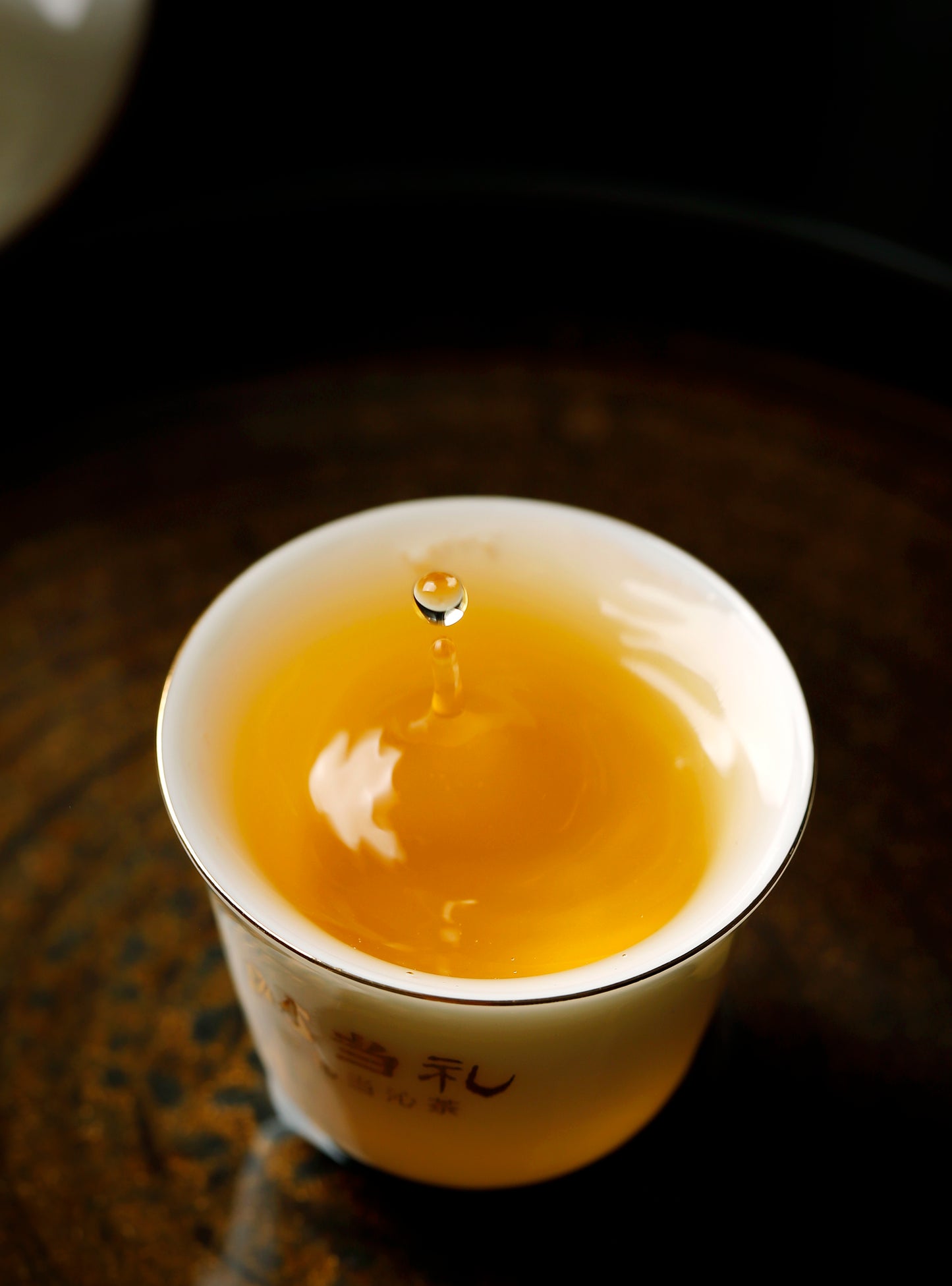 21、如是-プーアル茶（生茶）