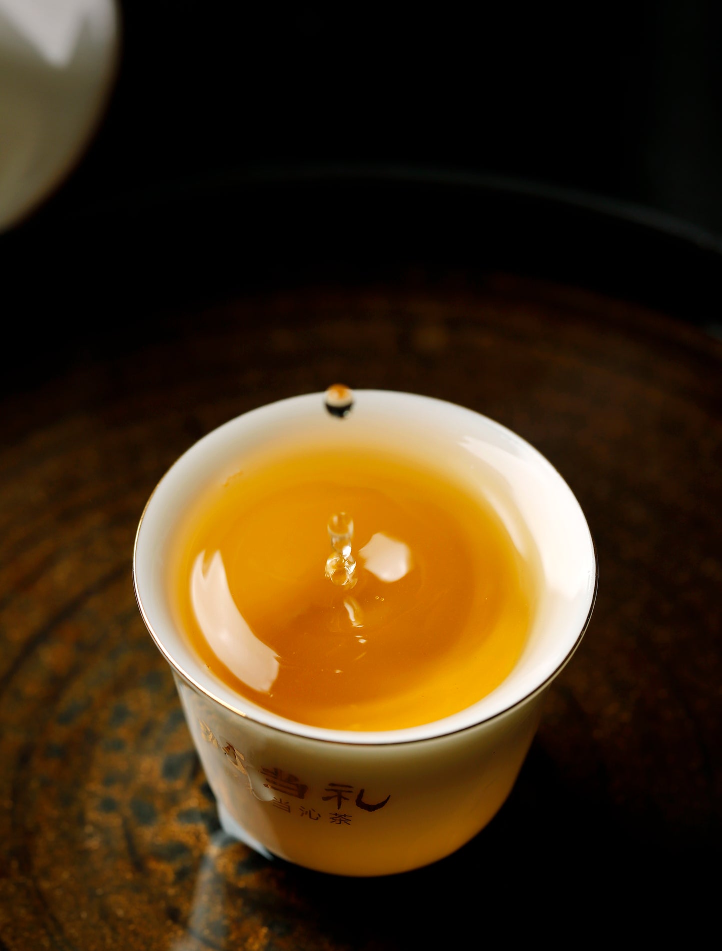 16、正-プーアル茶（生茶）