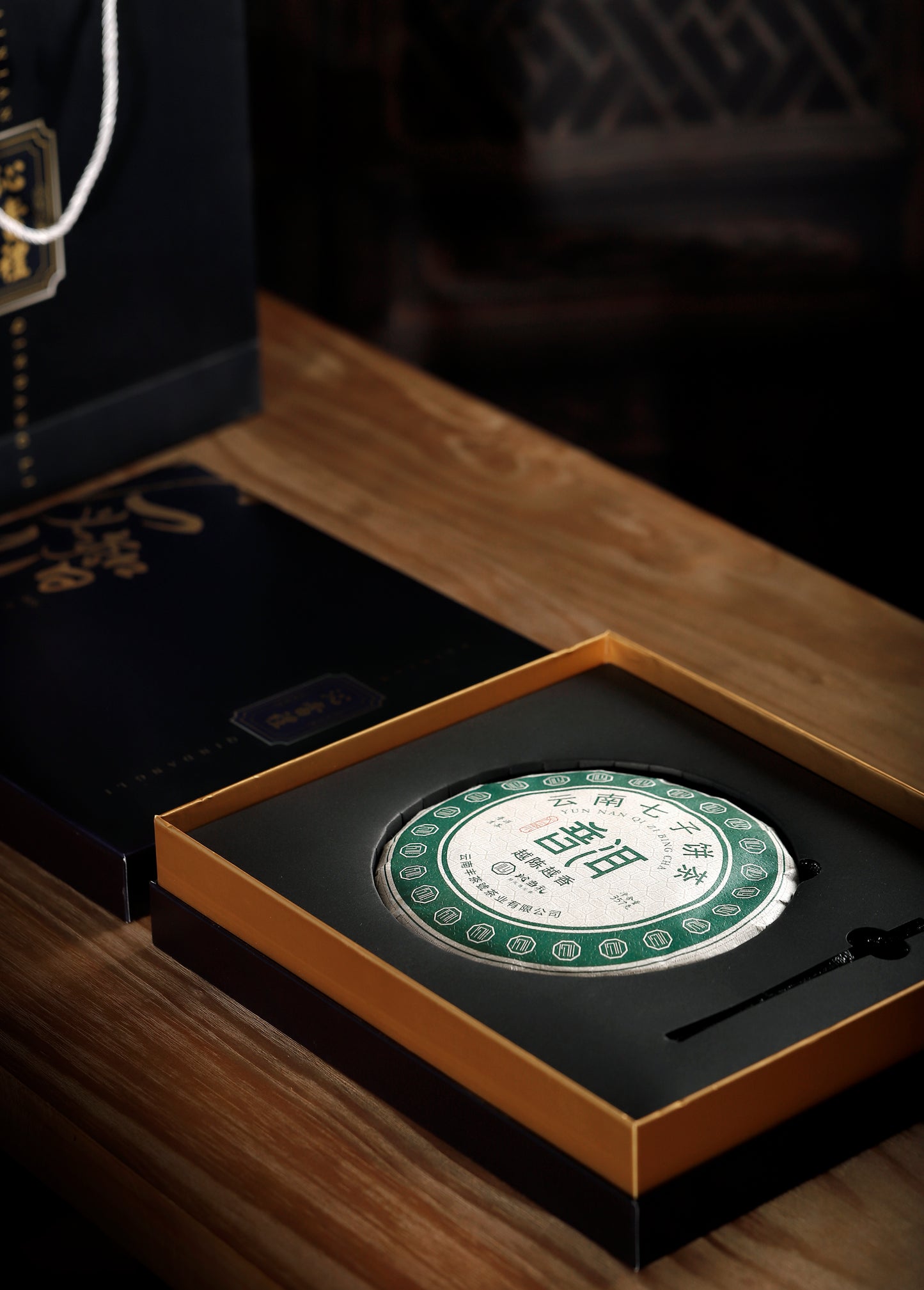 38、プーアル-プーアル茶（生茶）