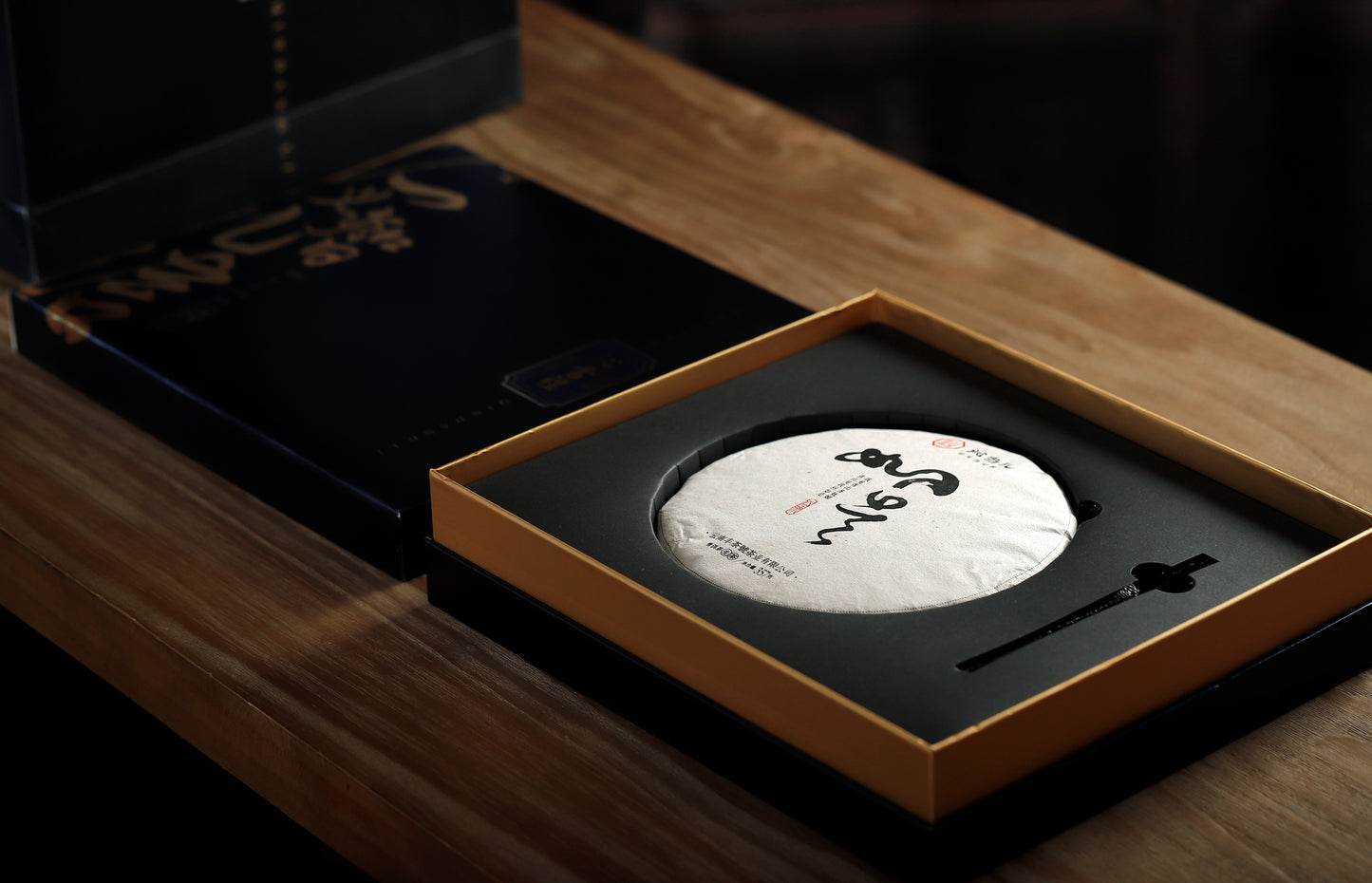 21、如是-プーアル茶（生茶）