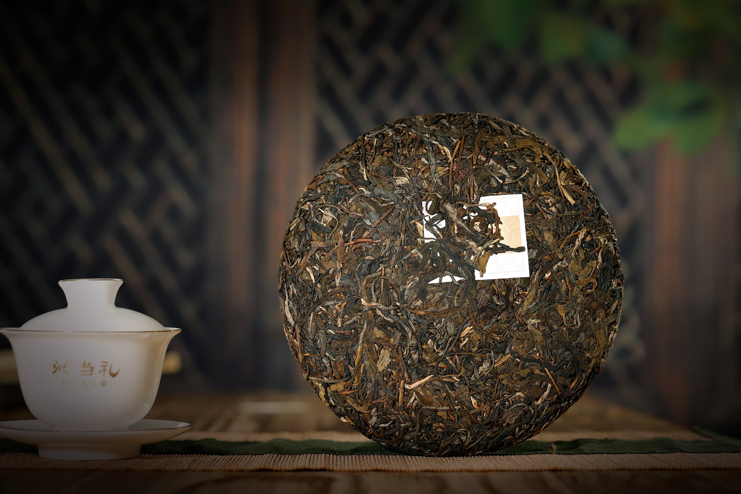 21、如是-プーアル茶（生茶）