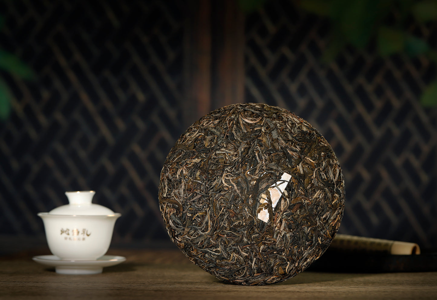 38、プーアル-プーアル茶（生茶）