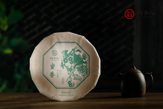 28、蜜香-プーアル茶（生茶）