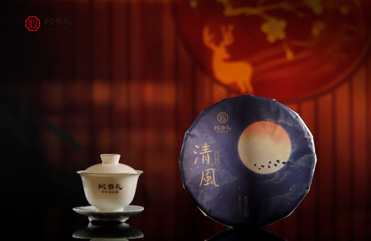 22、清風です-プーアル茶（生茶）