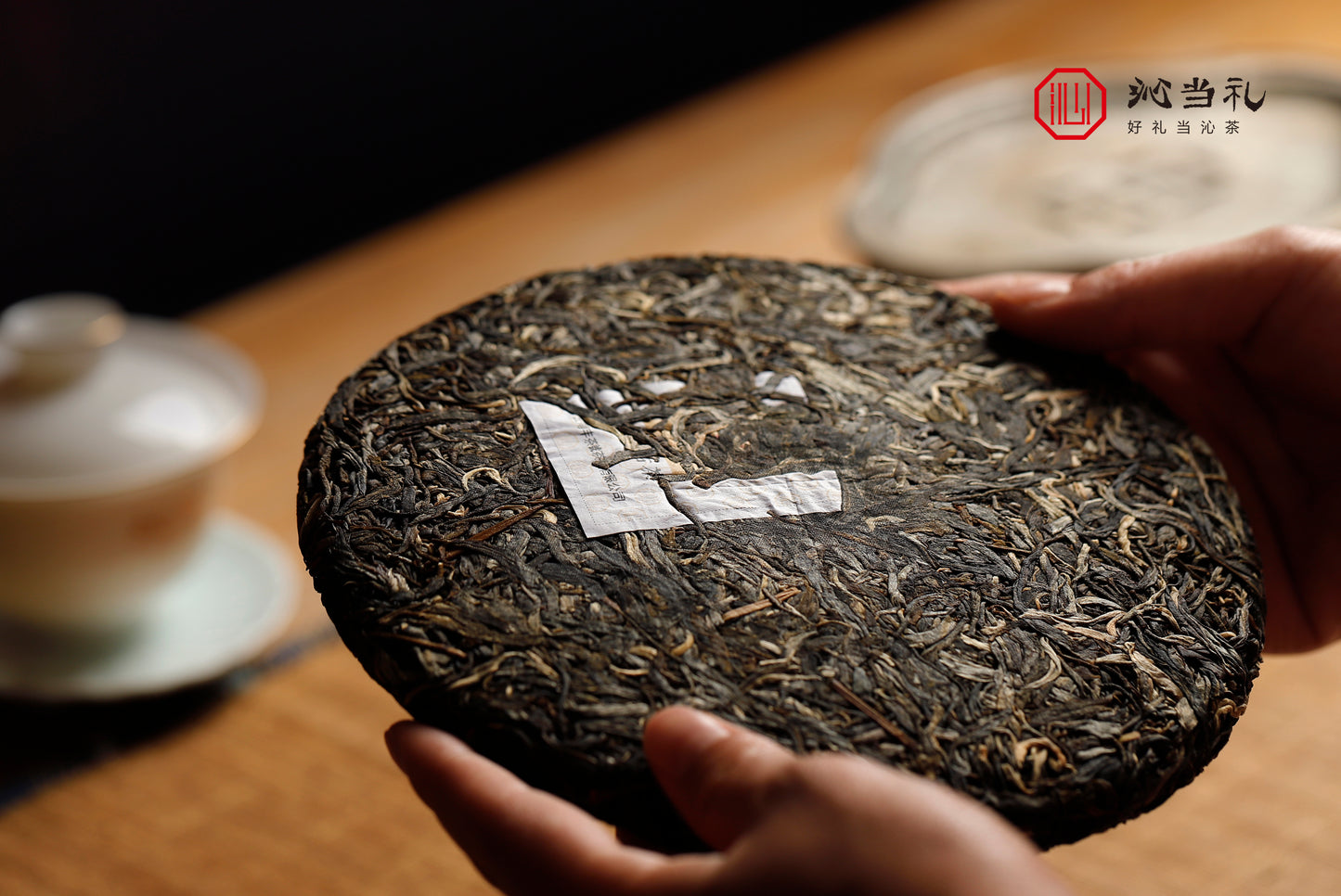 22、清風です-プーアル茶（生茶）