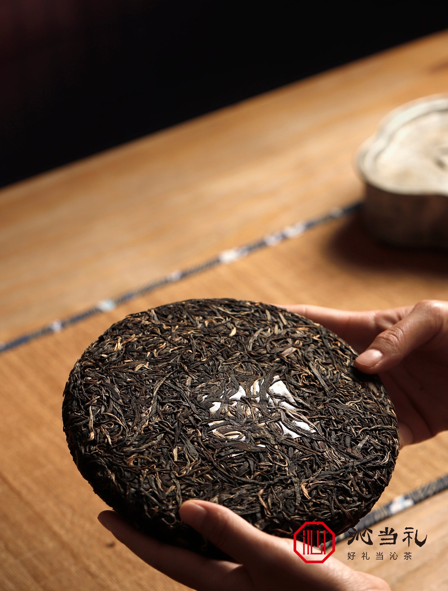 30、赤の玉-プーアル茶（生茶）