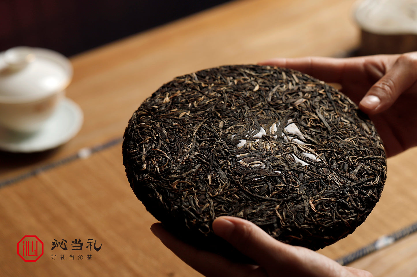 30、赤の玉-プーアル茶（生茶）