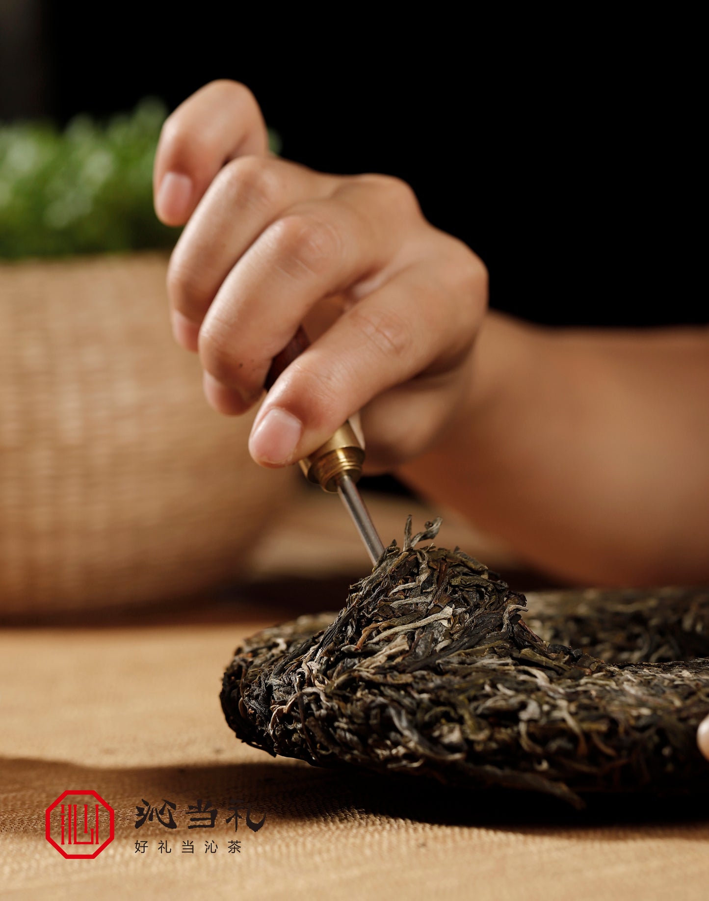 30、赤の玉-プーアル茶（生茶）