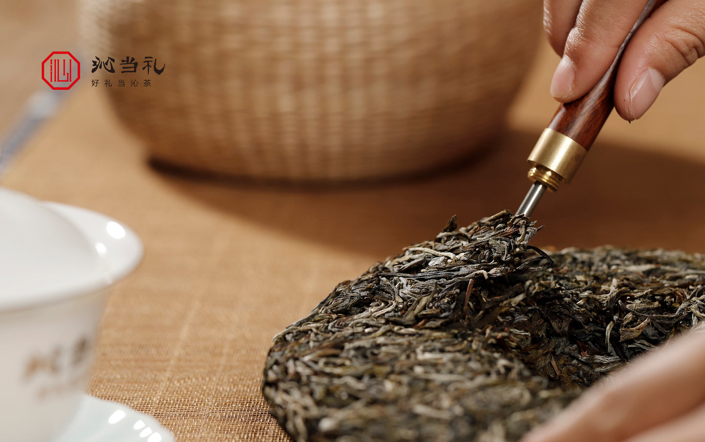 29、老班章-プーアル茶（生茶）