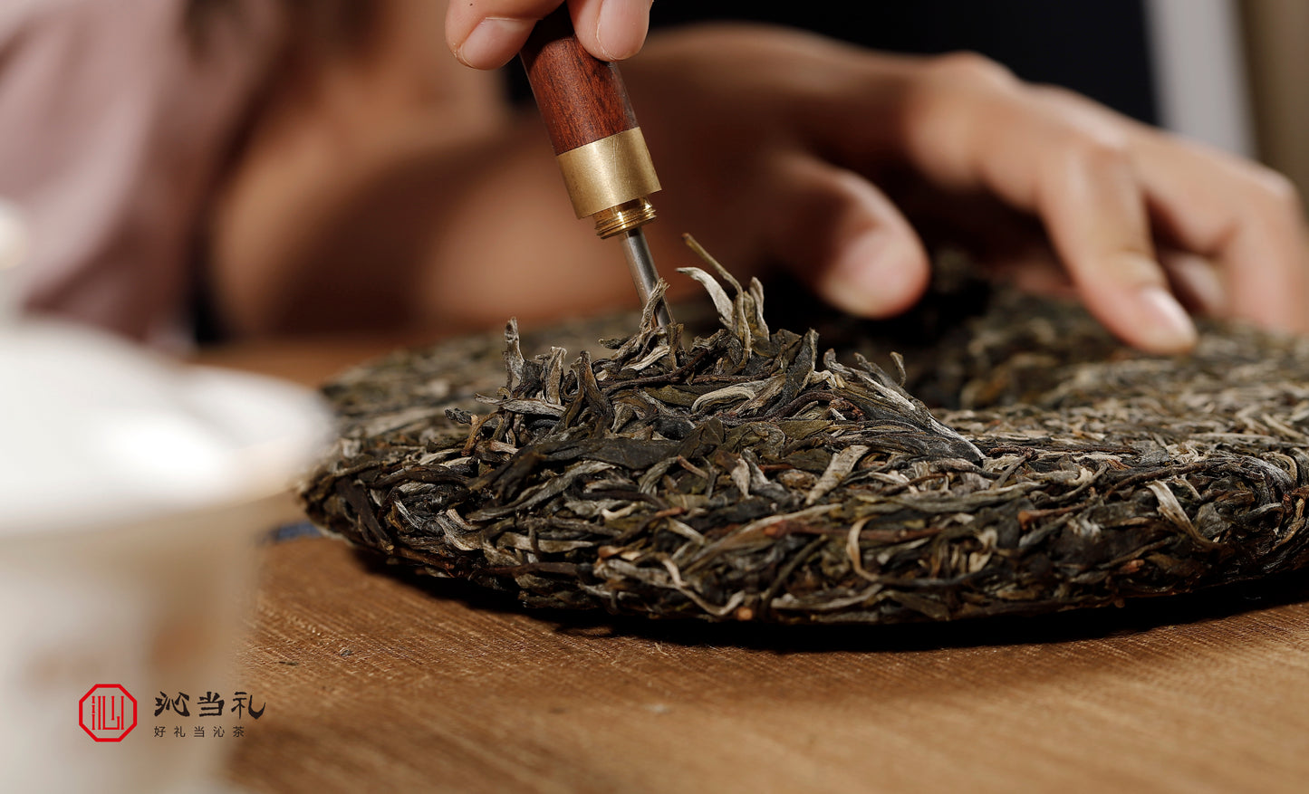 28、蜜香-プーアル茶（生茶）