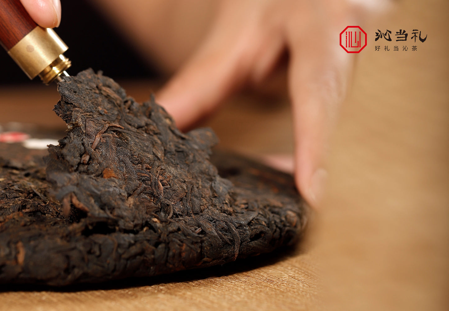 32、皓月（明るい月）-プーアル茶（熟茶）