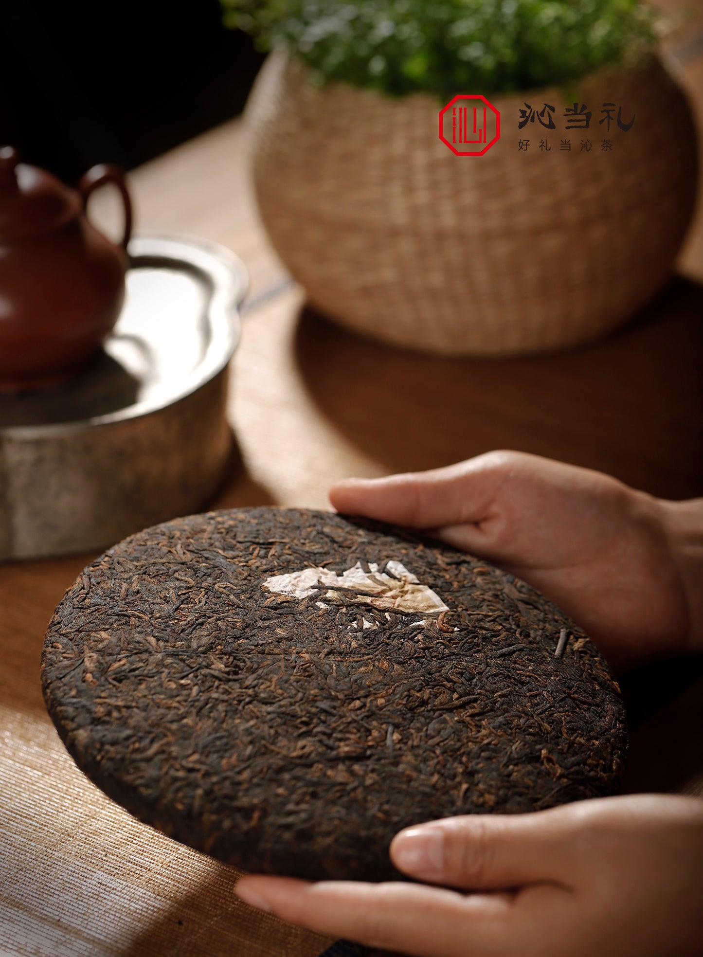 32、皓月（明るい月）-プーアル茶（熟茶）