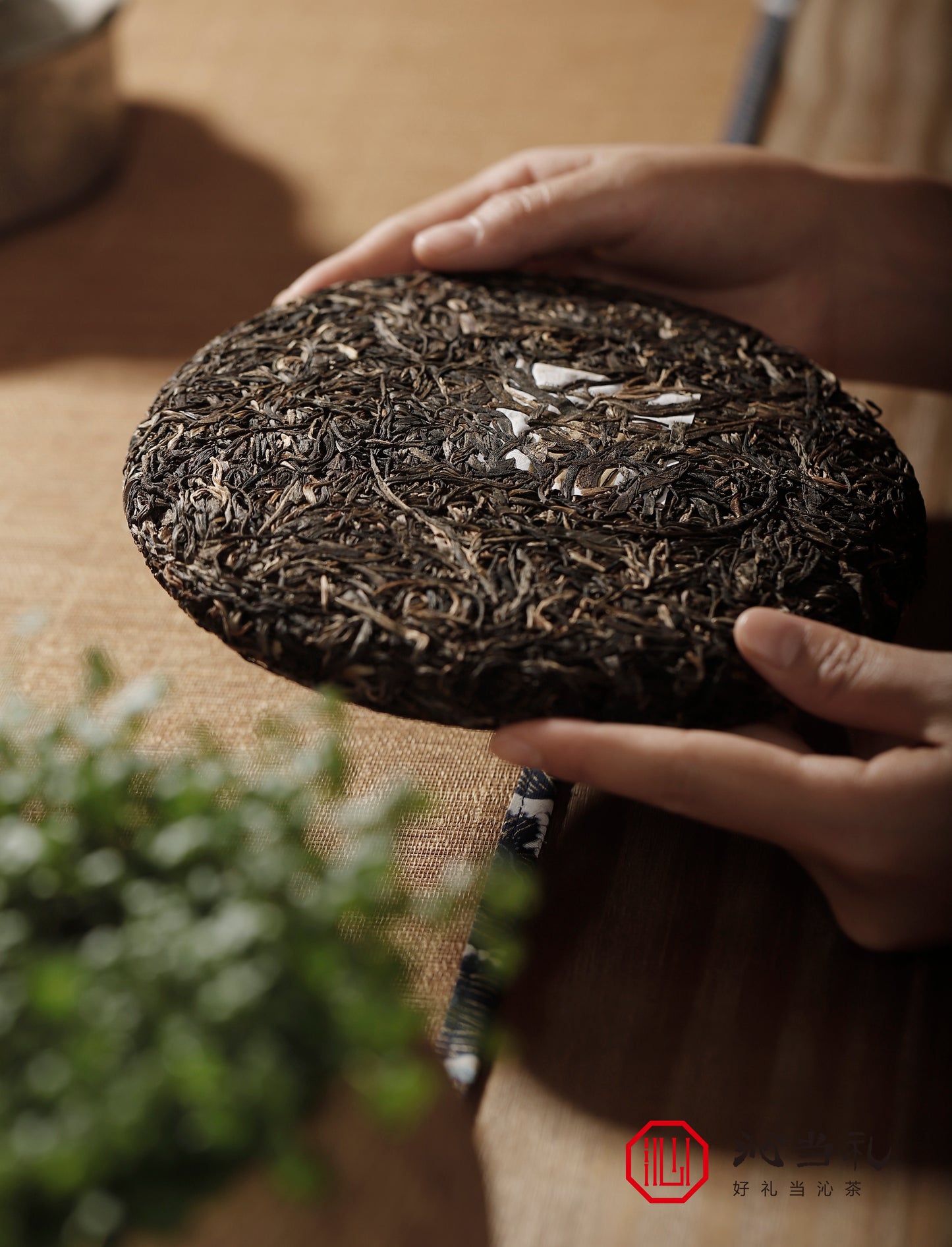 30、赤の玉-プーアル茶（生茶）