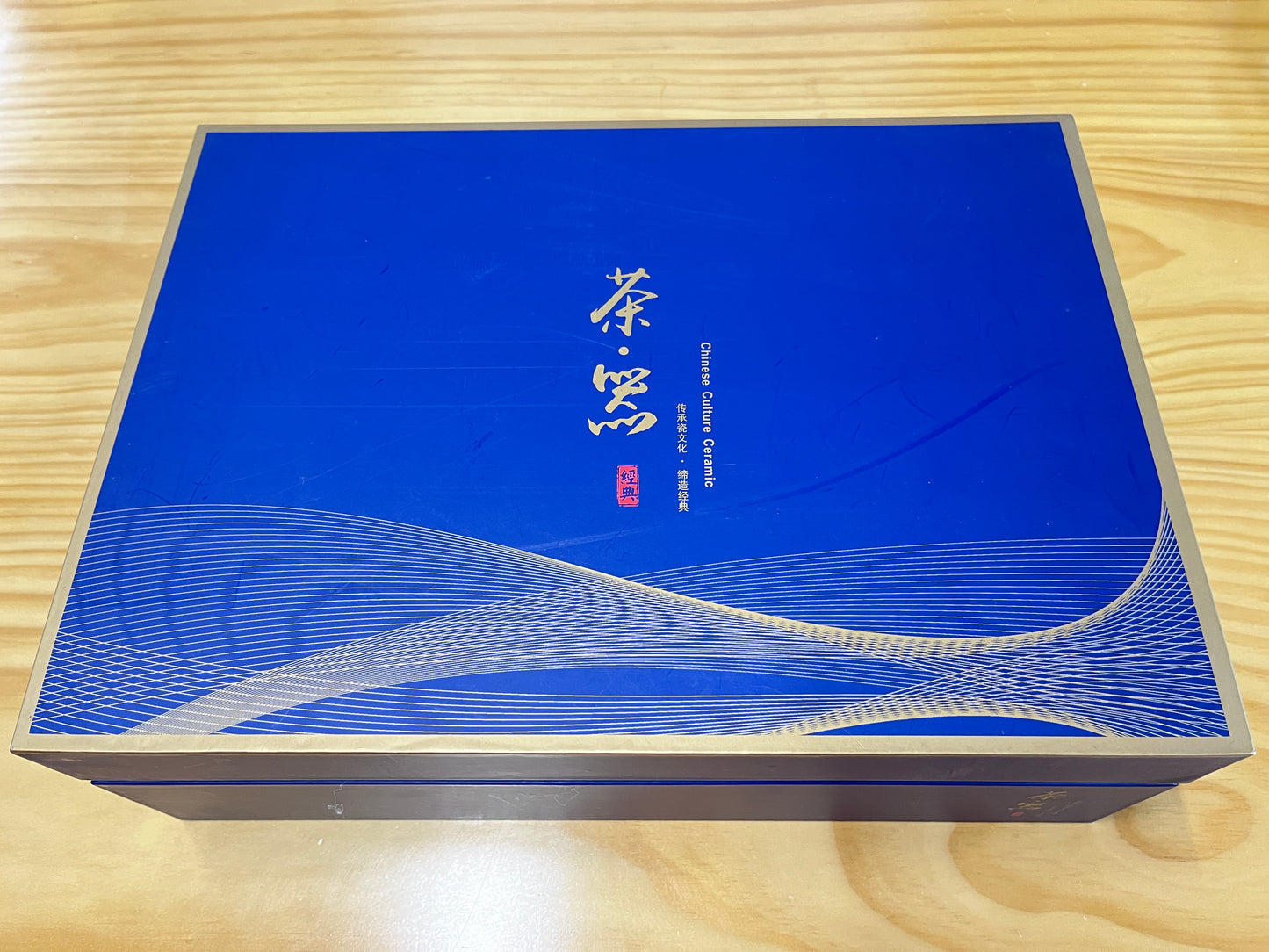 2、沁当礼 茶器